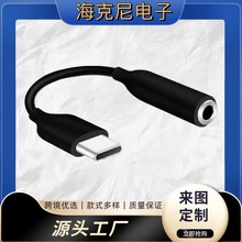 ms20/s21CDӾtype-cD3.5mmֽal