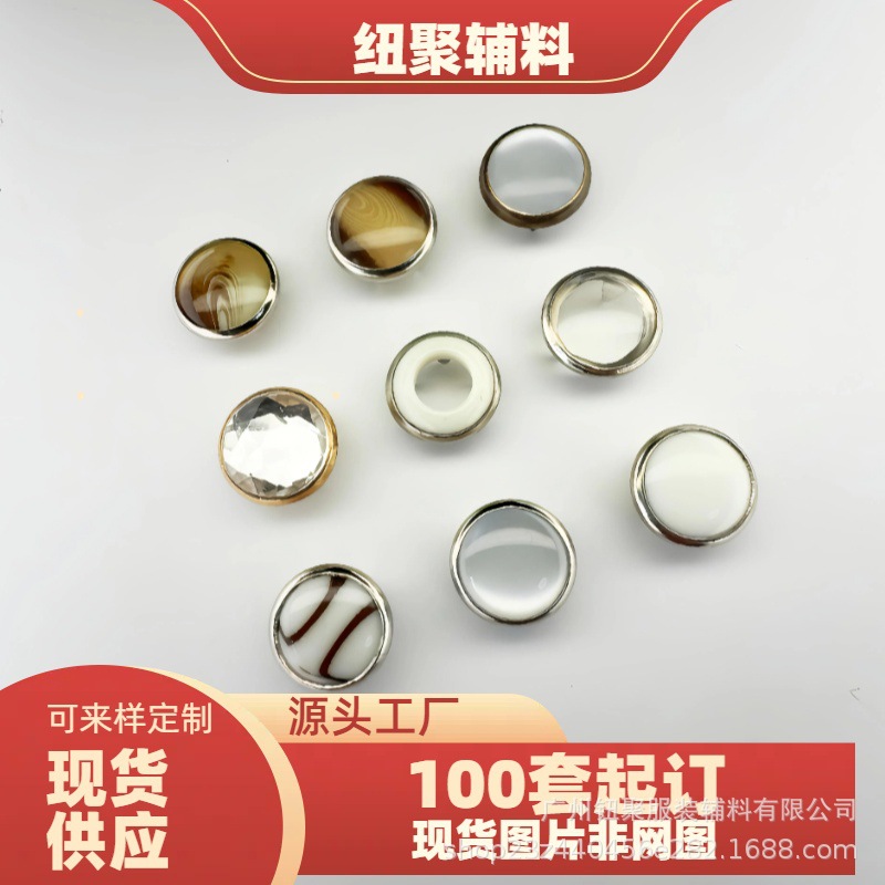 厂家直销优质珠光面五爪扣四合钮子母扣按扣袖扣衣服金属纽扣扣子