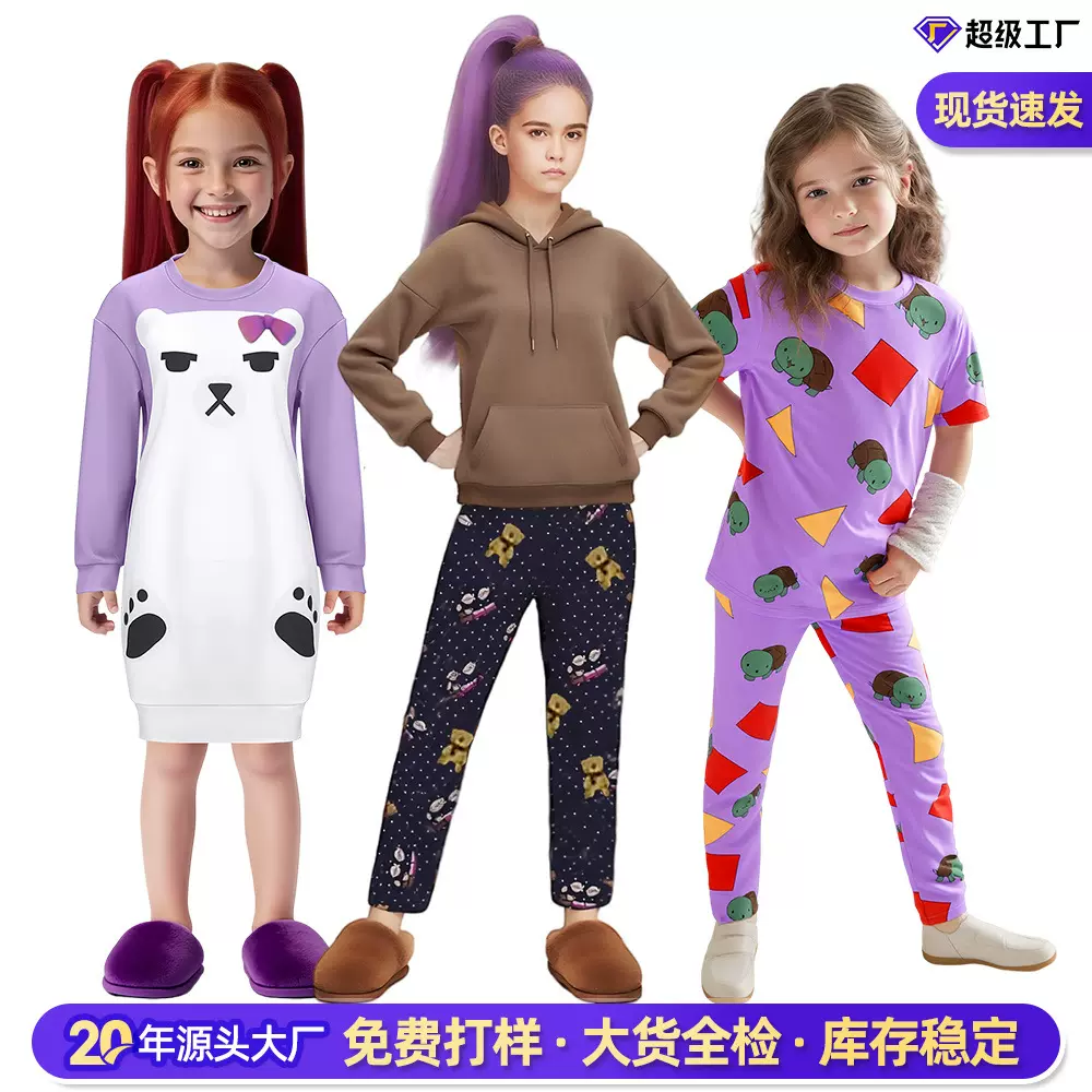 猎魔女团K-POP米拉Mira淡紫色小熊睡衣cosplay派对表演服鲁米睡衣