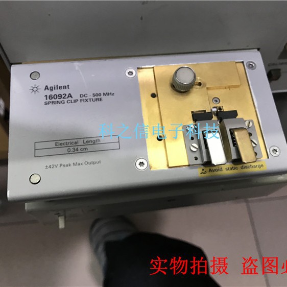 销售回收Agilent安捷伦16092A测试夹具 贴片/LCR夹具 阻抗夹具