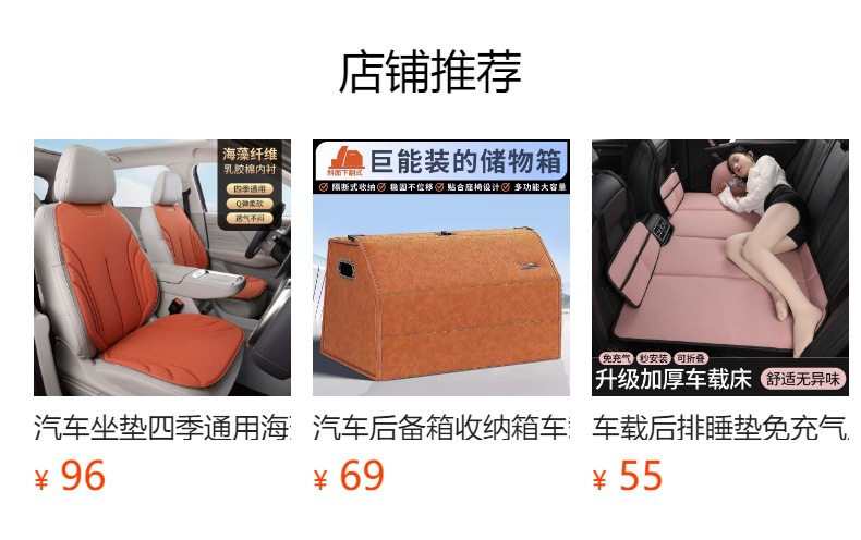 2026 New Car Seat Cushion, Universal for All Seasons, Seaweed Fiber Car Cushion, Latex Seat Cushion, Summer Office Seat Cushion