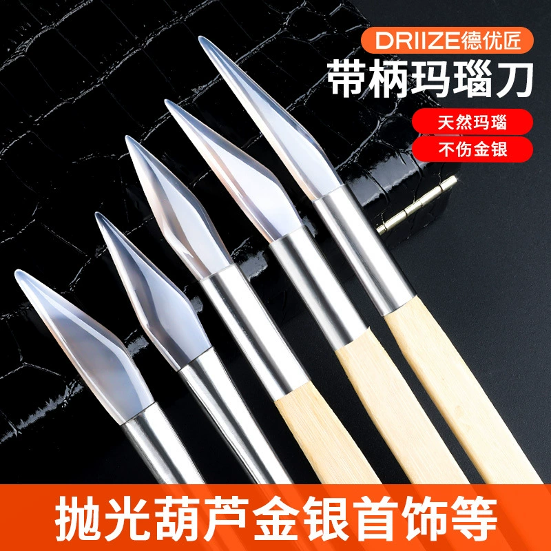 Агатовый нож, полировка и соскабливание золотых и серебряных украшений, инструмент для полировки прессованной тыквы из агата, нож-штангенциркуль для браслета и кольца