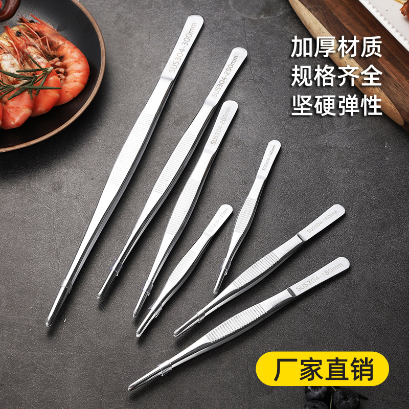 304 不锈钢食品敷料圆头镊子 烤肉夹 水草 造景 鸡尾酒夹动物喂食