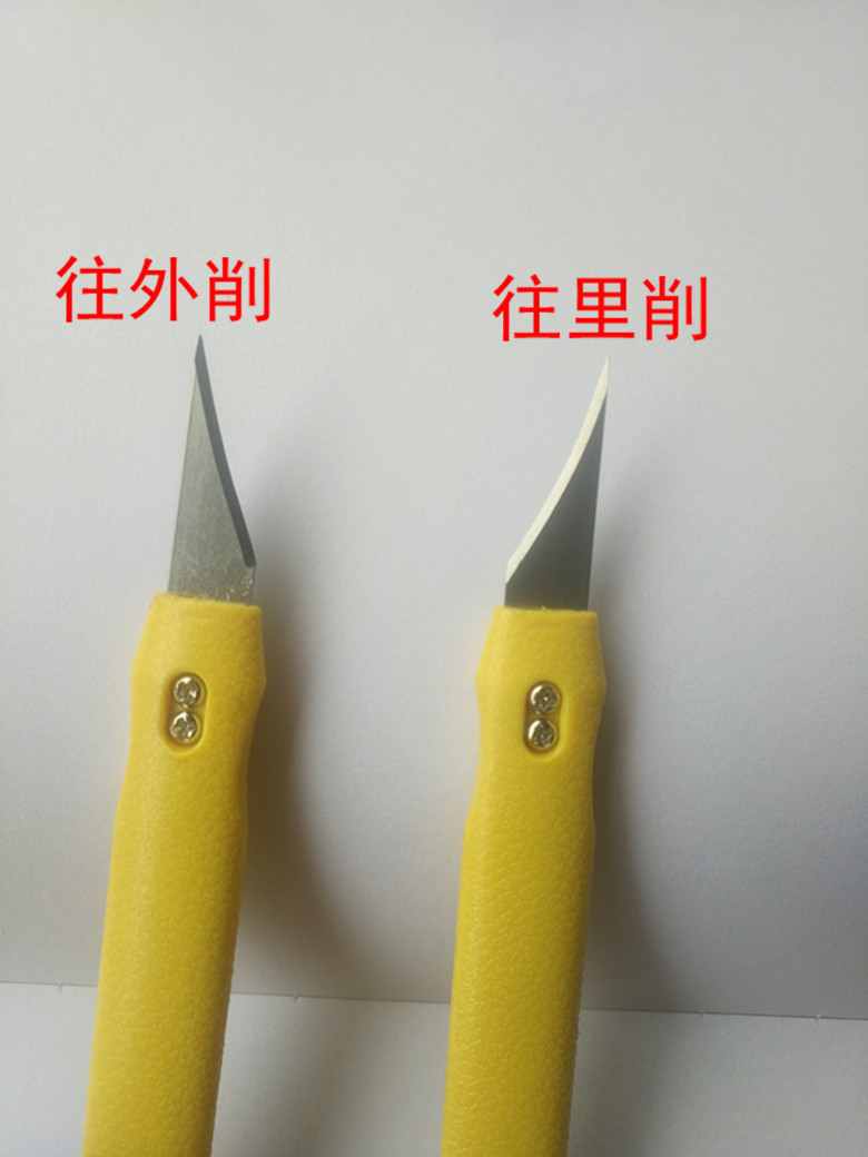 注塑产品水口刀批锋刀刀片可换刀片削水口刀塑料刀