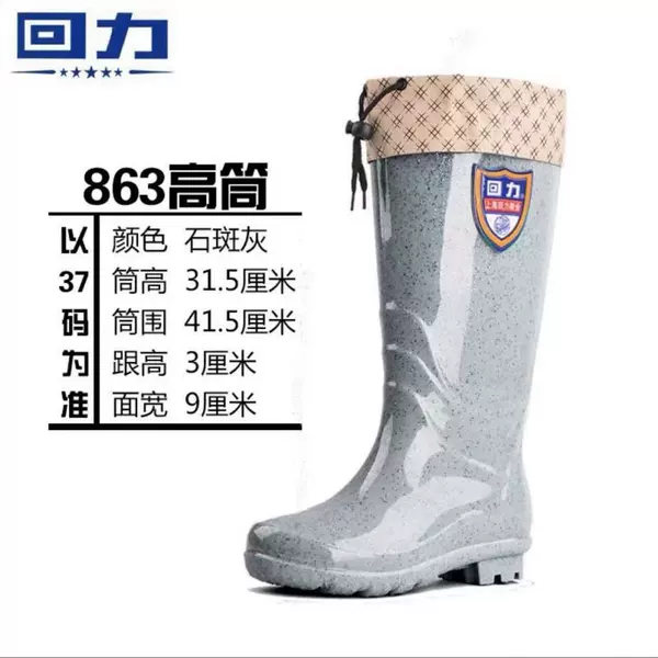863 grouper gray high tube plus cotton