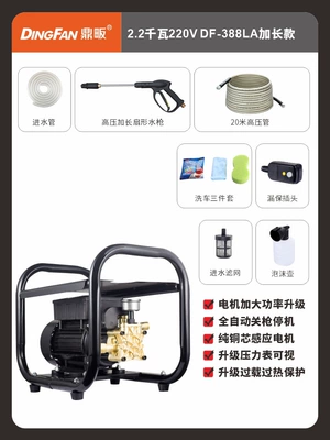 Car washing machine high pressure 220V Car washing machine - 220v22kw-extended-version-pressure-150kg-with-20m-high-pressure-pipe