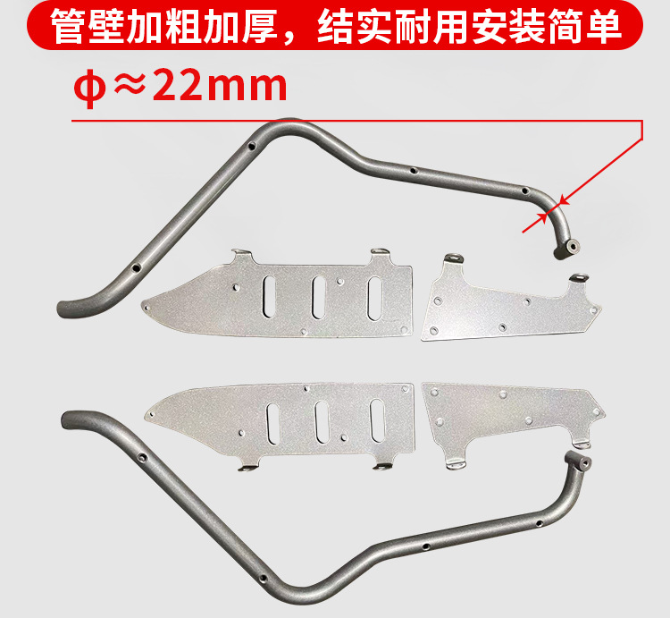 Suitable for Guangyang S250/S350 Motorcycle Crash Guard, Anti-Fall Stainless Steel Front Bumper, Footrest, Spotlight Bracket Modification