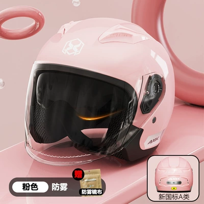 Seasons Universal Electric Battery Half | Motorcycle Safety Supplies - gb811-2022-new-national-standard-pink-hd-double-mirror