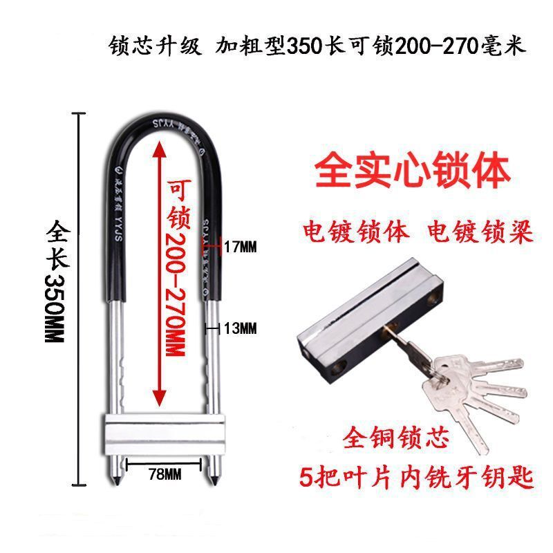 型门锁加长型商铺长锁玻璃商用耐用杆加粗锁双开门锁具U门面U防盗|undefined