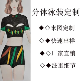 比基尼;连体泳衣;潜水服