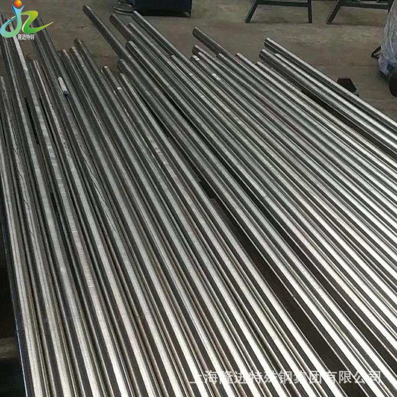 库存现货GH2130镍基合金GH2130合金材料加工