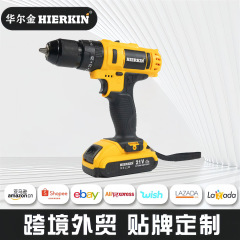 クロスボーダー多機能ブラシ付きリチウム電池ハンドドリル家庭用ドライバー 24 + 32 点セットポータブル充電式ハンドドリル