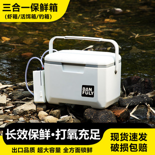 April Link 38 Fishing Box