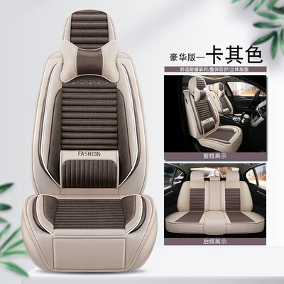 surround car seat cushion car – Four Seasons Pad - khaki-waist-fixed-comfort-version-3