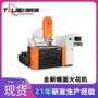 cnc1680镜面模具牛头火花机