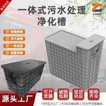 ��ũ��С��һ�廯������ˮ�����豸ũ����ˮ�����ۼ�����̬������