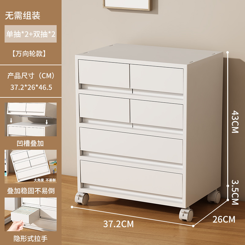 特大号收纳柜抽屉式办公室A4文件储物柜家用桌下多层可移动置物柜|undefined