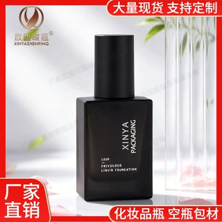 方形旅行化妆品分装瓶 30ml粉底液瓶 按压防晒精华乳液小样分装瓶