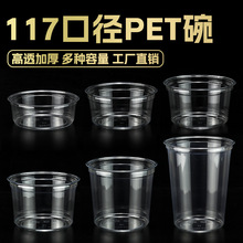 PET������ͺ�ˮ���Ʊ�ɳ����ˮ��Ʒ����뎧�w��ʳƷ������