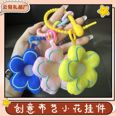 小衆クライン青い花のキーホルダーの女性ins花のかわいいかばんのリュックサックのアクセサリー