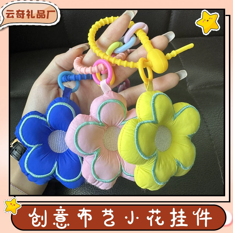 Niche Klein синий цветок брелок кулон женский ins цветок милый школьный рюкзак аксессуары сумка украшения