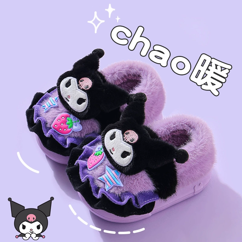 Coulomi зимние хлопчатобумажные тапочки для девочек теплые и плюшевые волосы для мальчиков дома EVA Нескользящие детские сумки и хлопчатобумажные туфли
