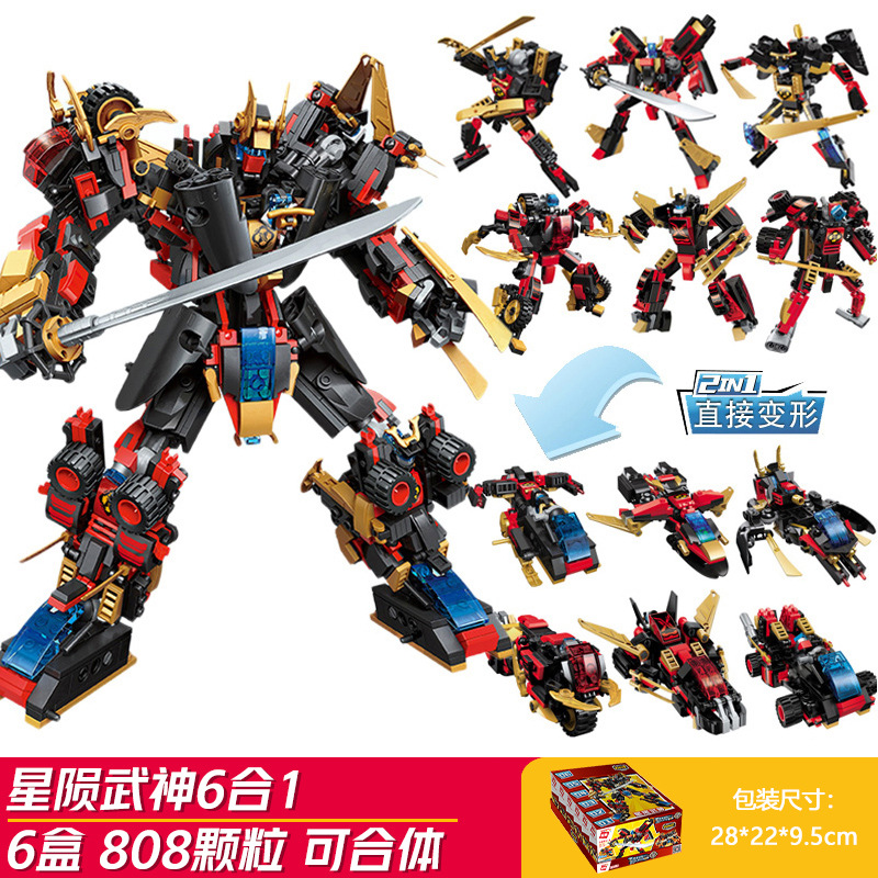 Star meteor mo shen 6 boxes (enlightenment 3105)