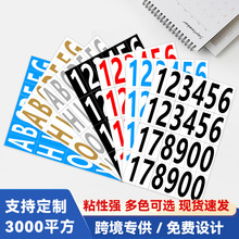 ���R�d����̖�a0-9��ˮ��ɫ��ĸ���֘˺����b�ߴa���a�����z�N��