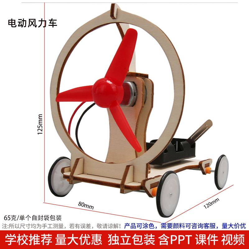 Los niños de Ciencia y Tecnología pequeña producción material didáctico kindergarten hecho a mano DIY experimento científico estudiante regalo juguetes al por mayor