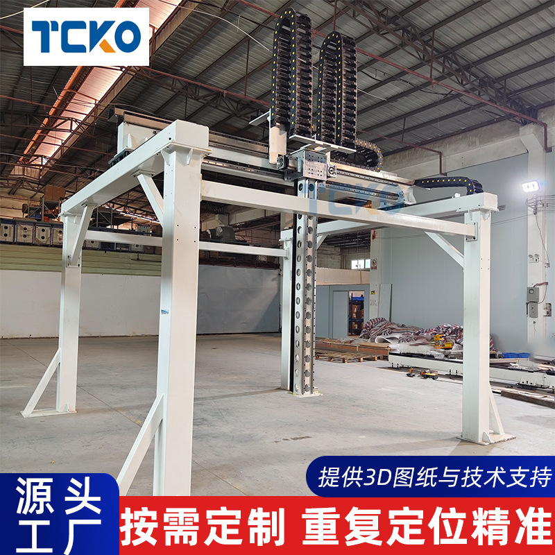 非标桁架机械手重载悬臂滑台模组自动上下料码垛龙门式桁架机械手