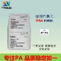 德国接触老化耐热pa6