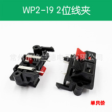 ֱ�NWP2-19 �ϻ��yԇ���AС̖��λ�������U���A2λ�Ӿ��A���l���A