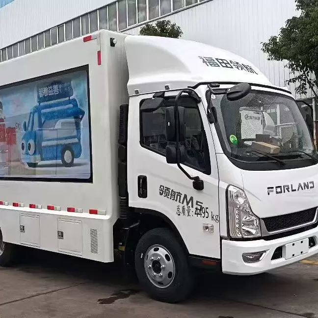 福田领航M5广告车 肉类冻货运输宣传车 4.2米小型蓝牌食品运输车