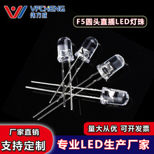 F5�A�^�׹���� ����5mm�l����O�� 0.06Wֱ��LED����  �S��ֱ��