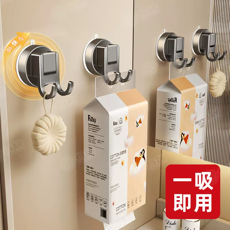 浴室真空强力吸盘式挂钩免打孔壁挂收纳家用卫生间门后粘钩置物架