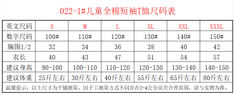 Dopamina algodón personalizado logo camiseta ropa de trabajo 200g cuello redondo manga corta impresión camiseta Diy grupo
