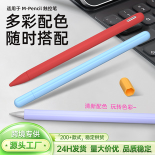 �m����A�� m-pencil�|�عP�� �֌��P���z���o�׷����P�׏S�����l