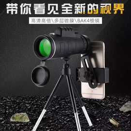单筒望远镜40X60高倍高清微光夜视手机拍摄 便携式户外望眼镜批发