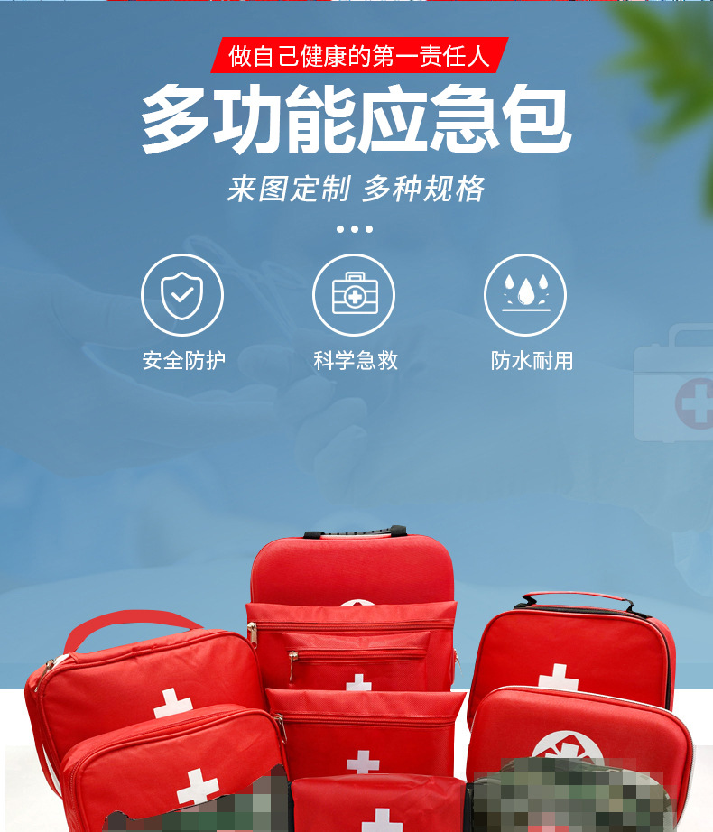 Eva Medical Kit Multi-Functional Emergency Medical Kit Storage Portable Car-Mounted Home Emergency Kit Fire Emergency Kit