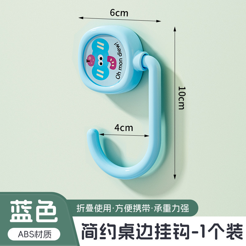 书包挂钩学生桌边上挂钩强力承重便携可移动拆卸ins桌面挂书包钩|undefined
