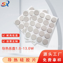 ͸ߜظߌzƬCPUճ^ɢމ|ƬܛԌz