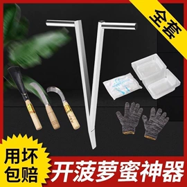 剥线机;刨子、削皮器;切果器