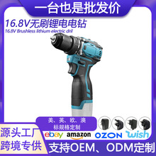 С���16.8v���ʟoˢ��������D���Û_���֘���늄��