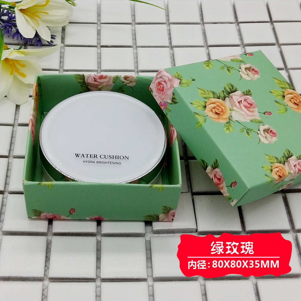 天地盖纸盒手工皂包装盒饰品盒收纳盒气垫盒气垫包装盒现货批发