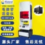 测试流变理想高效流变仪