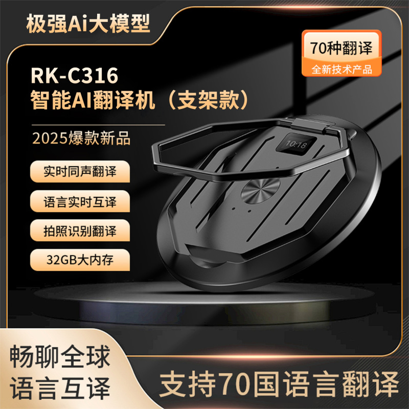 クロスボーダー新品x6 proスマホバッククリップAI翻訳機レコーダー写真翻訳アプリ同時通訳|undefined