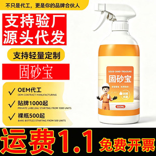 ��ɰ�������ɳ̎�턩ˮ�ࠝ������ɰ��ɳ�ӹ̇��F�͹�ɳ��