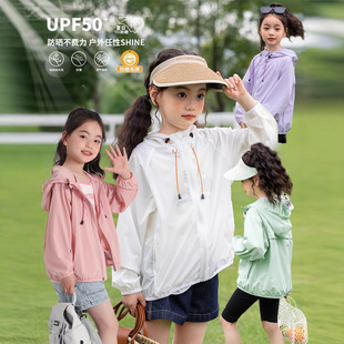 Summer Casual Quick-Drying Lightweight Girls' Sun Protection Skin Clothing 2024 Girls' Breathable Loose Hooded Jacket Trendy Style