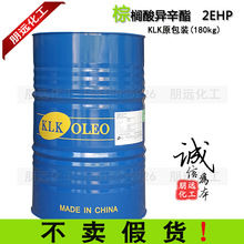 �ؙ��ᮐ����2EHP 1543 ���l���yƷԭ�� �̴�/KLK �ؙ����һ�����