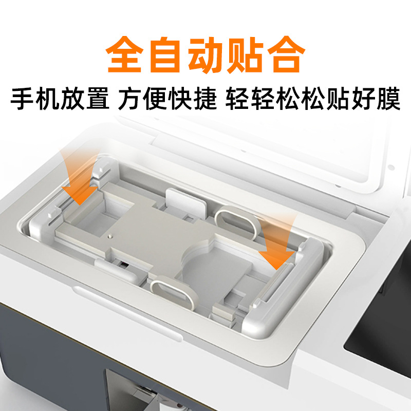 máquina de corte de película especial máquina de fijación de película de teléfono móvil totalmente automática máquina de curado uv máquina de corte de película de corte libre de película de condensación de agua